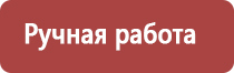 мед разнотравье 3 литра