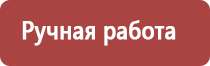 мед разнотравье в банке