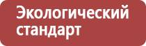 перга при панкреатите поджелудочной железы